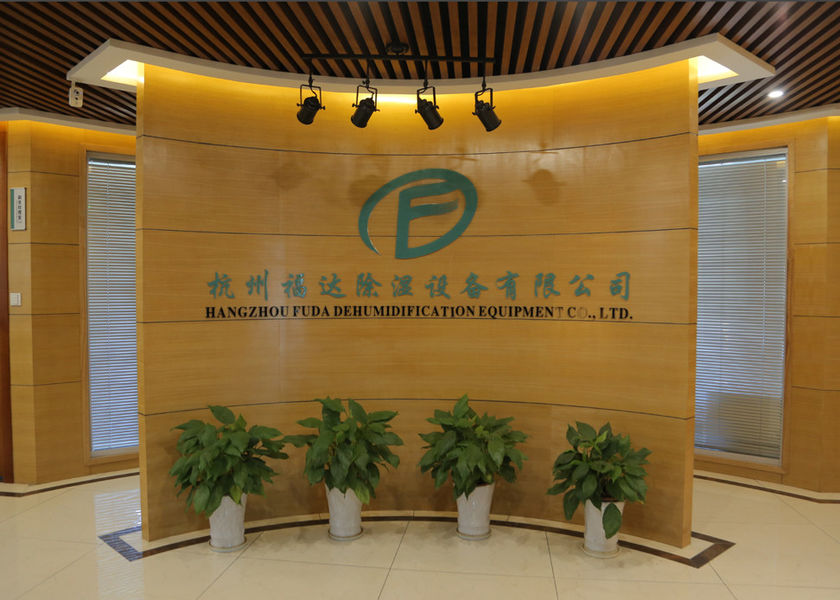 चीन Hangzhou Fuda Dehumidification Equipment Co., Ltd. कंपनी प्रोफाइल